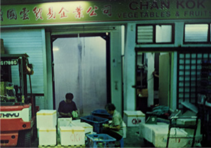 Chan Kok Hon